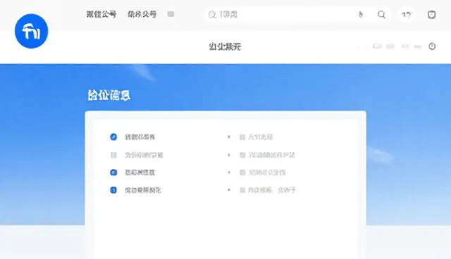 内容更新频率对公众号阅读量的影响分析